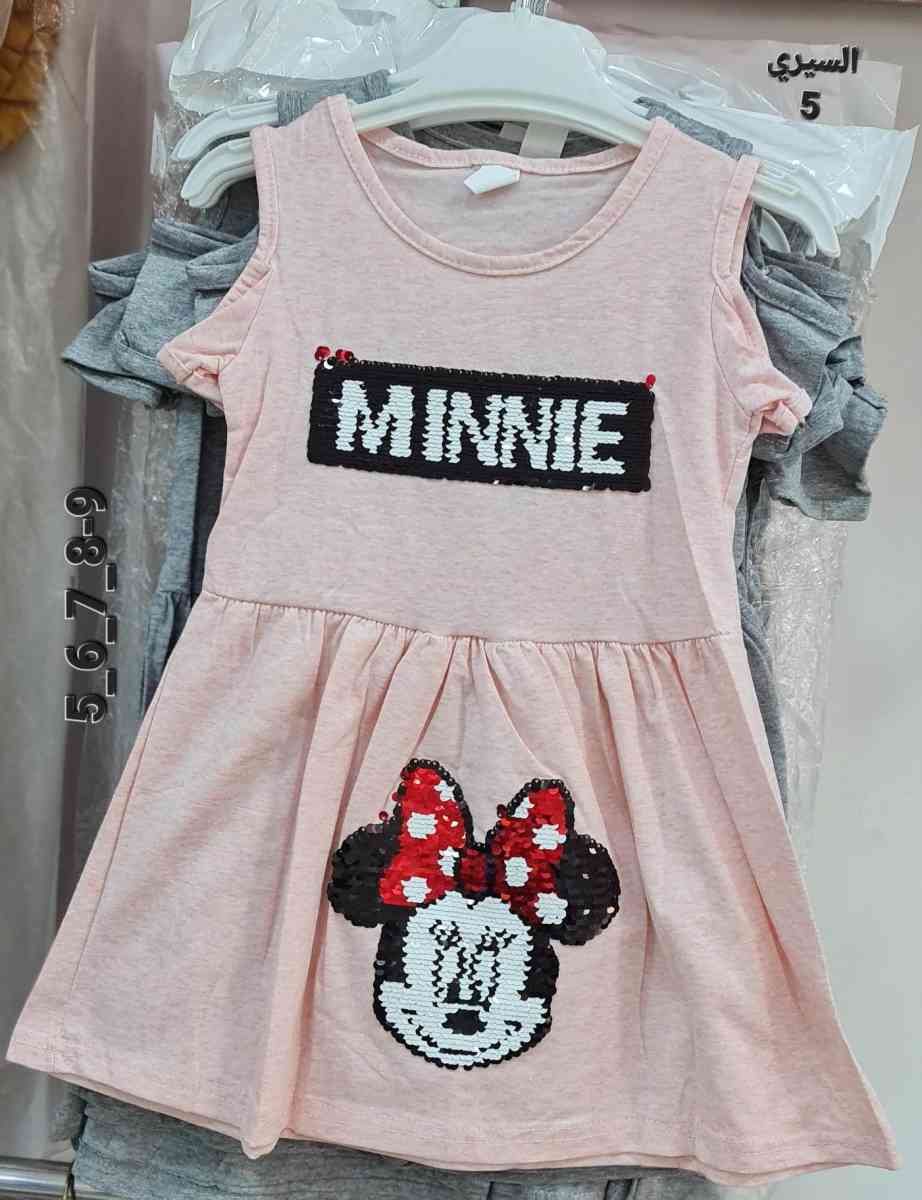 تسنيم للجملة