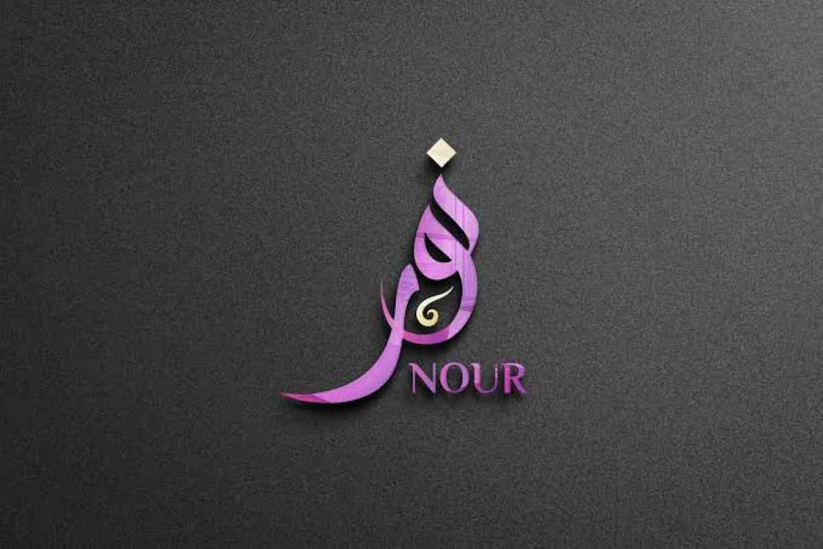 Nourelhouda