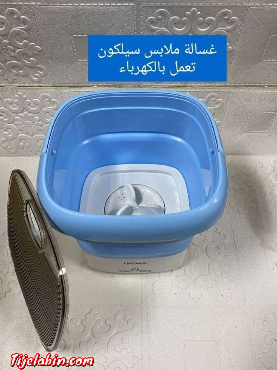 المنتج الذي تحتاجه كل السيدات وطلاب السكنات الجامعية بالخصوص