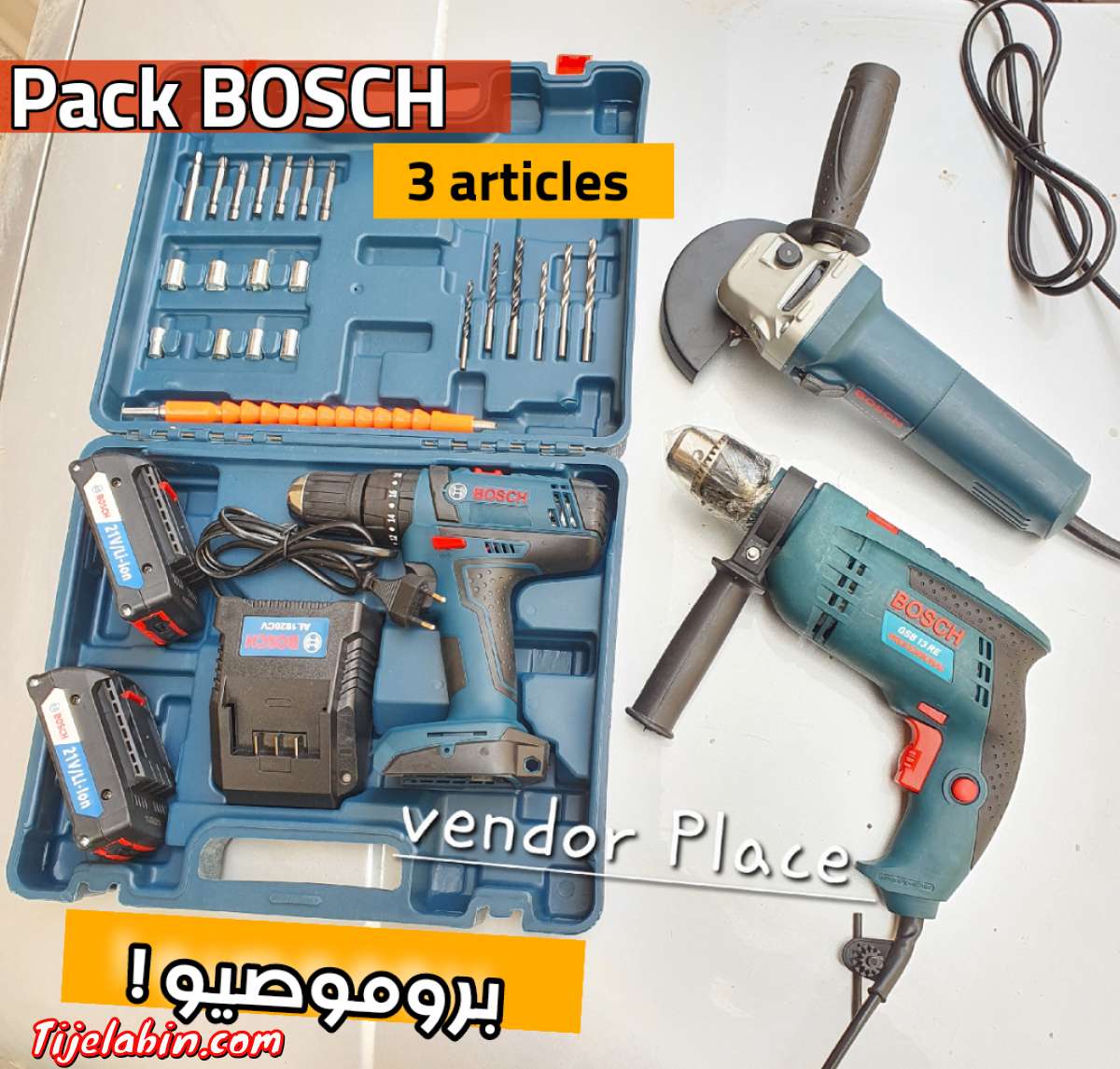 pack BOSCH 3 articles promotion 