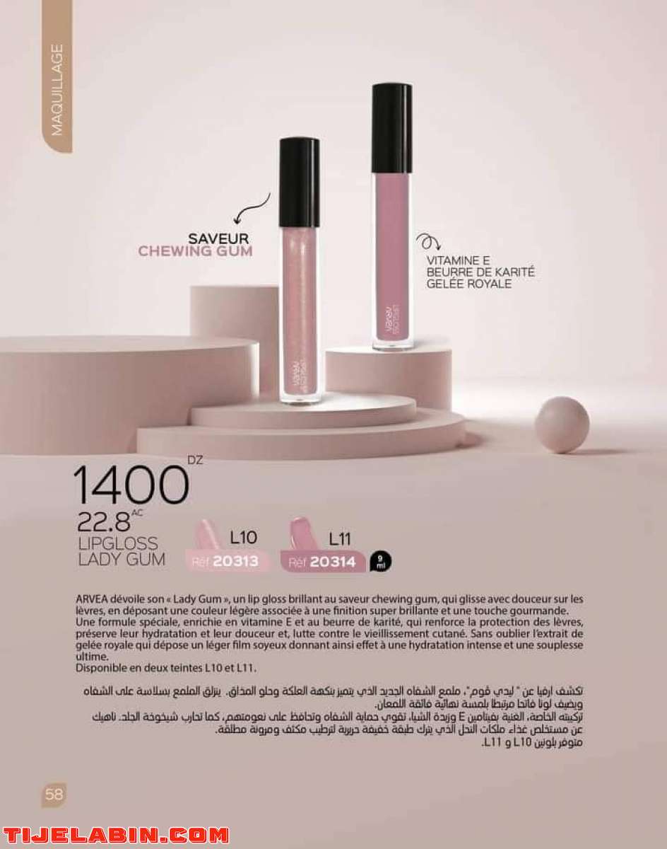 tous les produits de ARVEA
