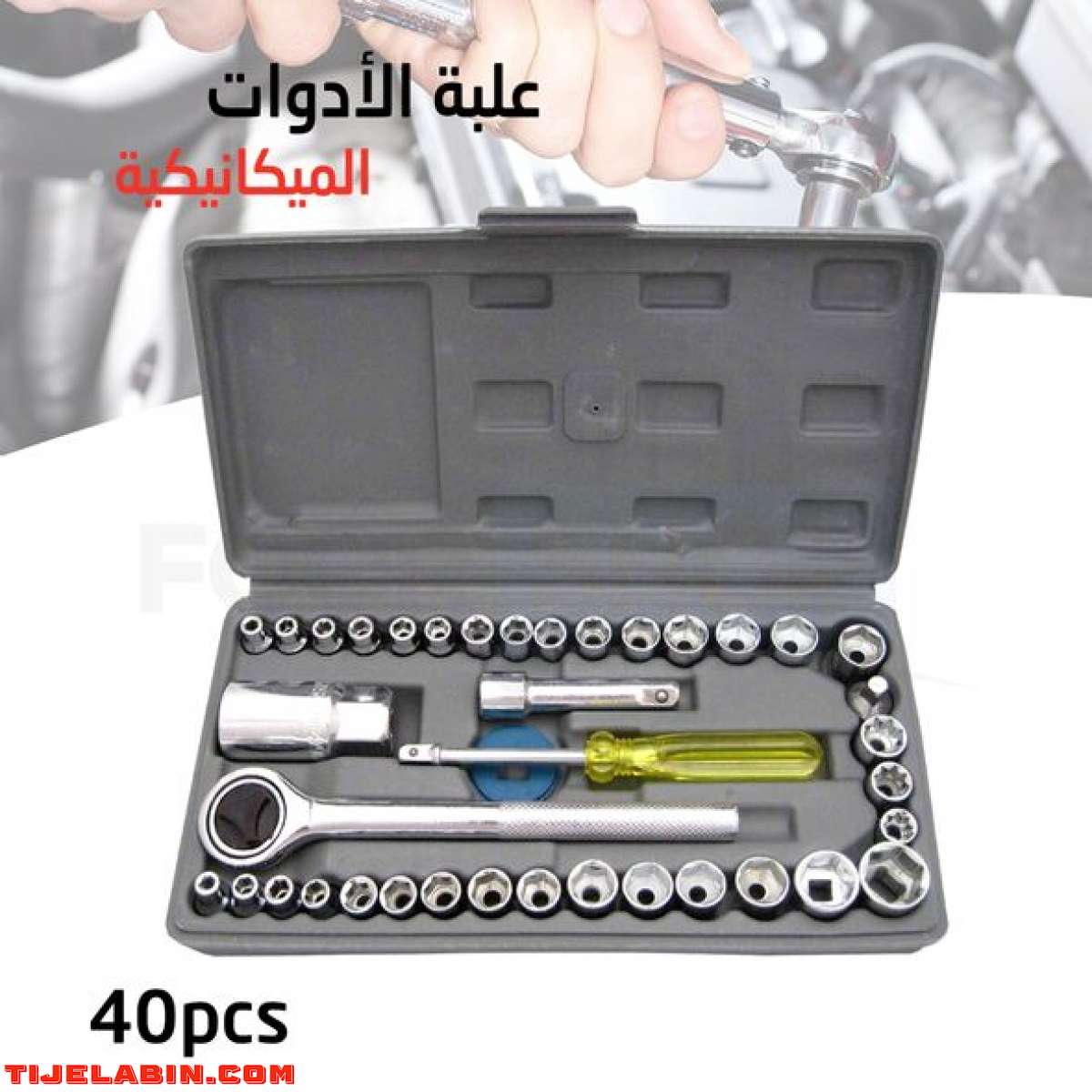 استفد من حقيبة مفاتيح ميكانيكية الرائعة التي يحميك من خلط ال