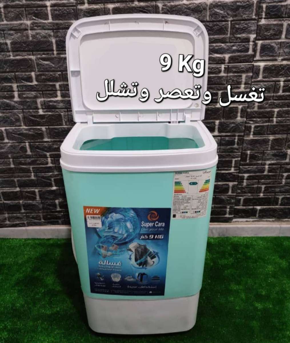ألة غسيل