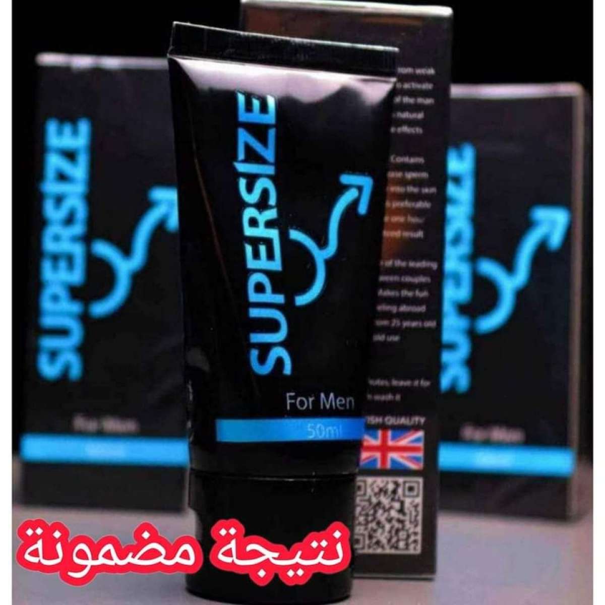 Supersize gel original لكن من يعاني من ضعف الانتصاب