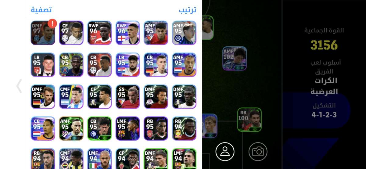 كونط بيس 3 بليتز