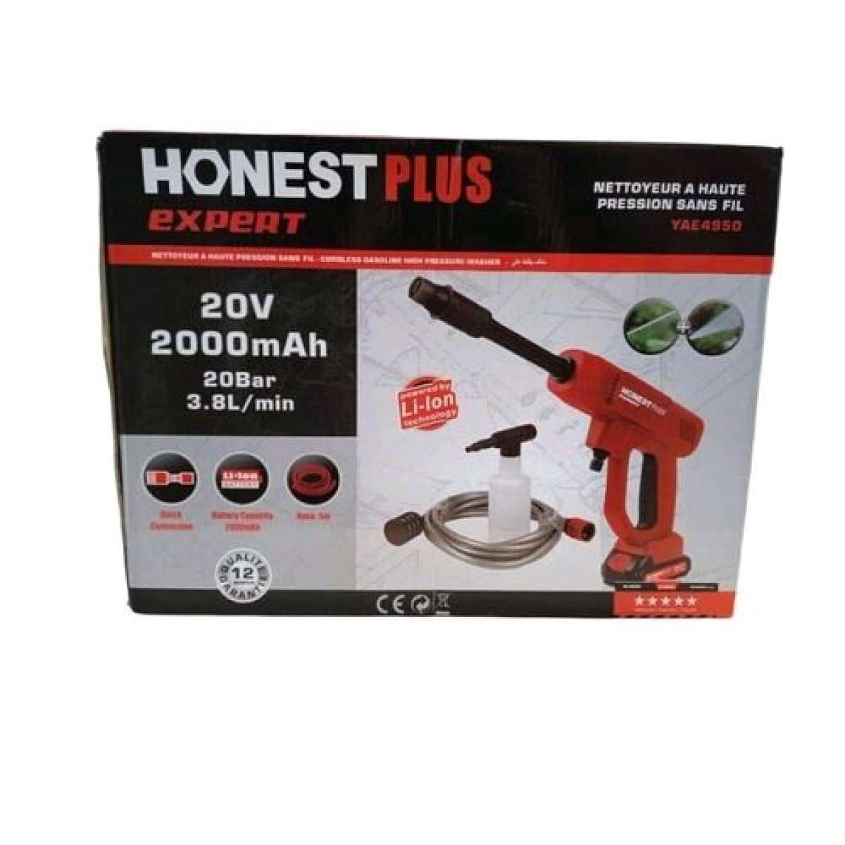 غسالة ضغط عالي لا سلكية Honest Plus Expert
