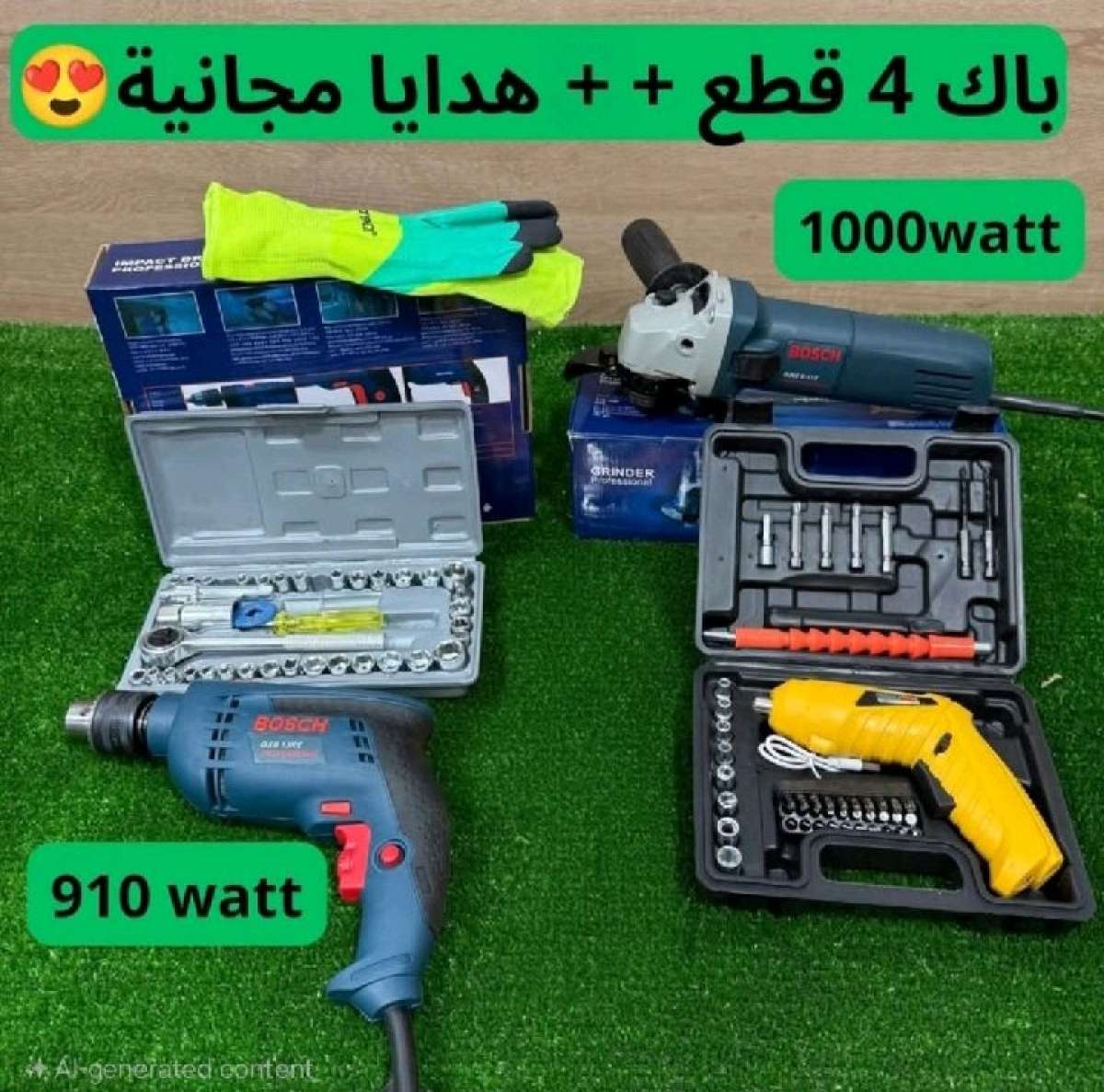 Pack  perceuse  trencennaise bosch  caise aiwa  visseuse 4v