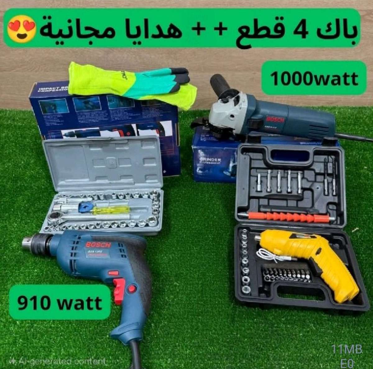 Pack  perceuse  trencennaise bosch  caise aiwa  visseuse 4v