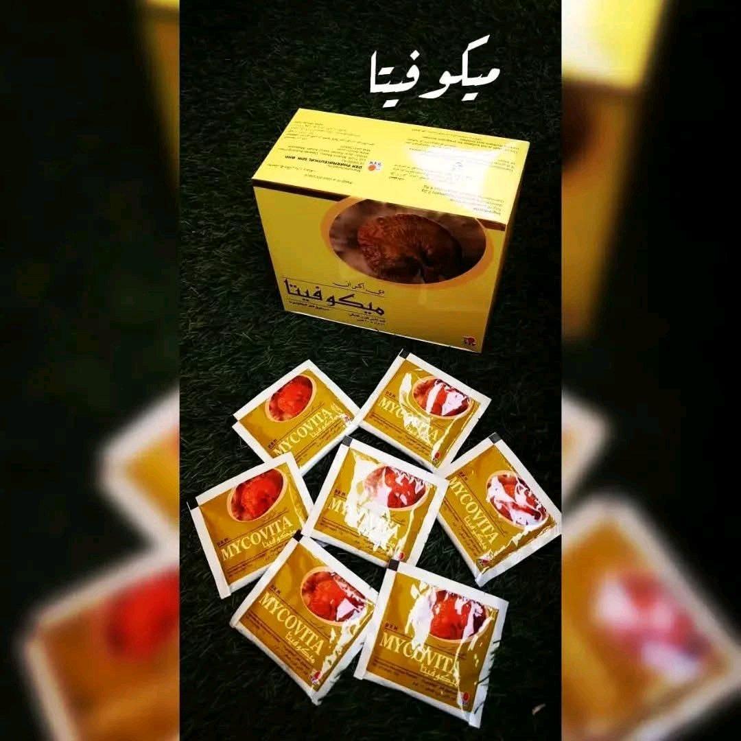 ميكوفيتا