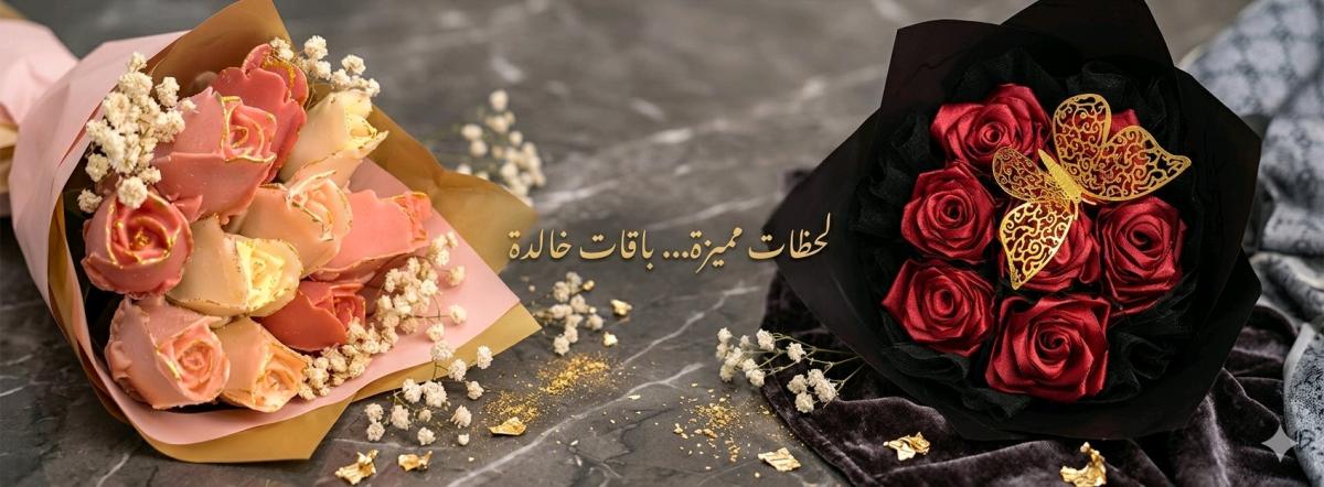 bouquet de fleur en chocolate et en satin