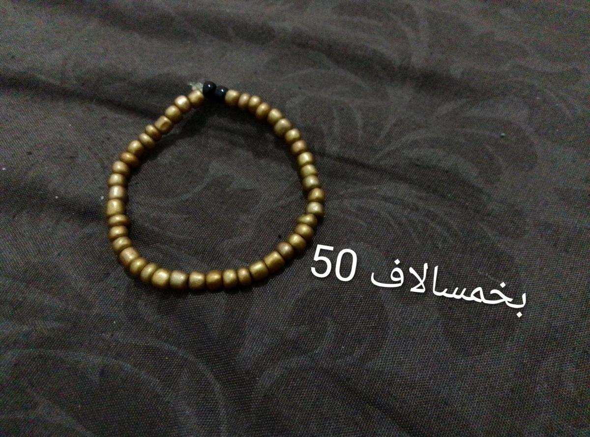 اكسسوارات بالخرز