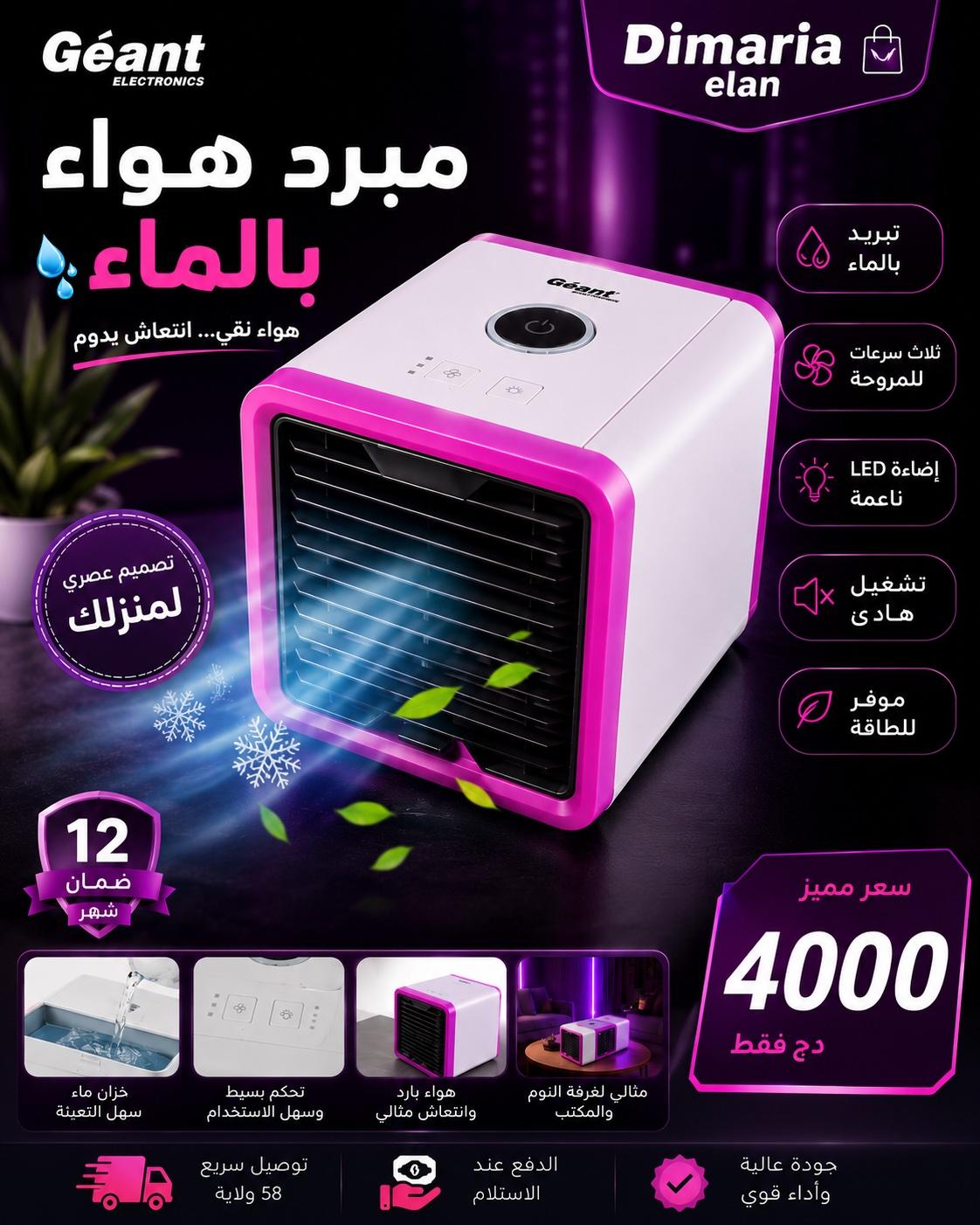 مروحة سيارة ثلاثية USB تبريد قوي للسيارة 360