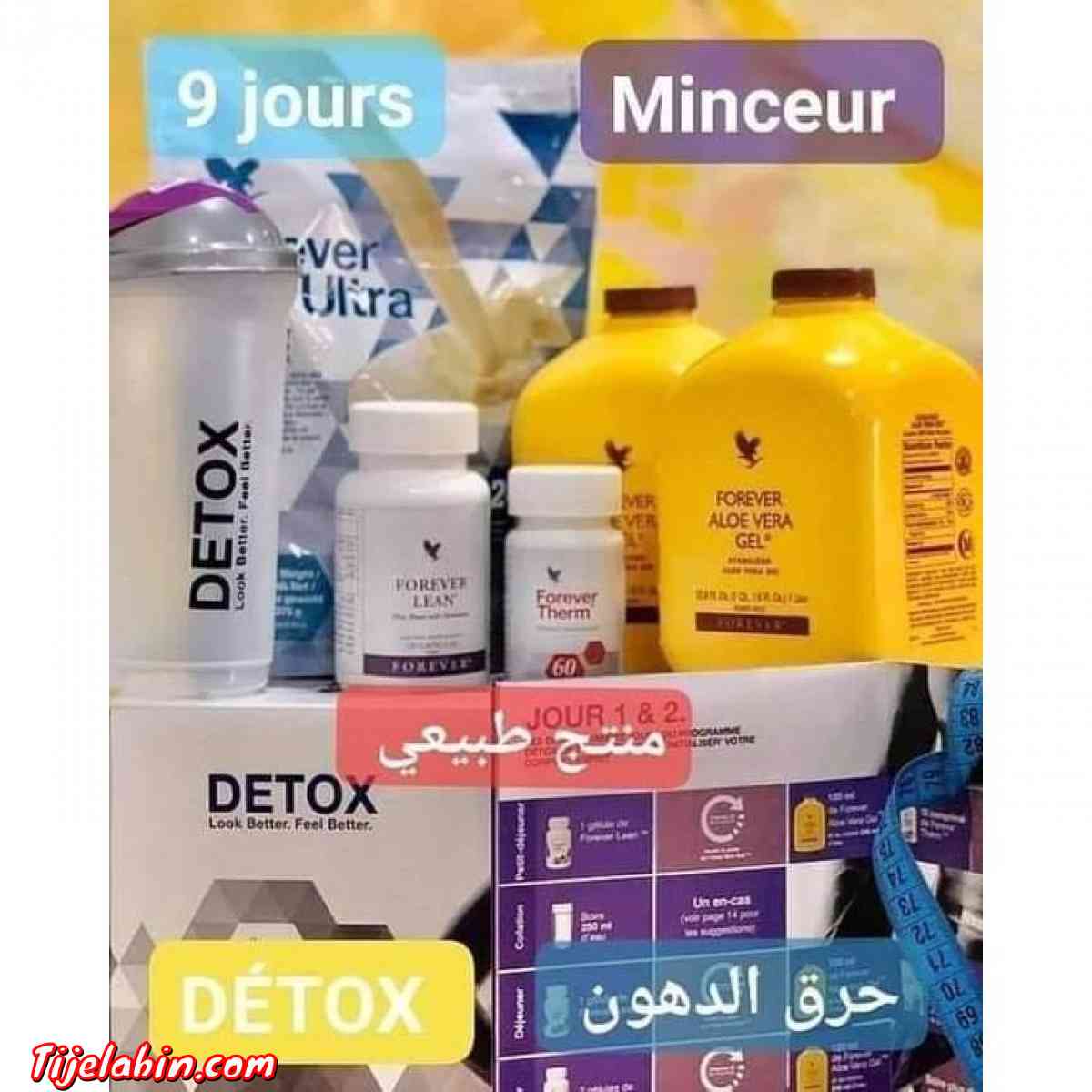 للتنحيف  ‏في ‏٩ ‏أيام ‏Detox ‏C9 - Ain Benian, Alger - Tijelabin