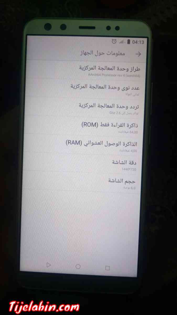 قسنطينة - Hamma Bouziane, Constantine - Tijelabin