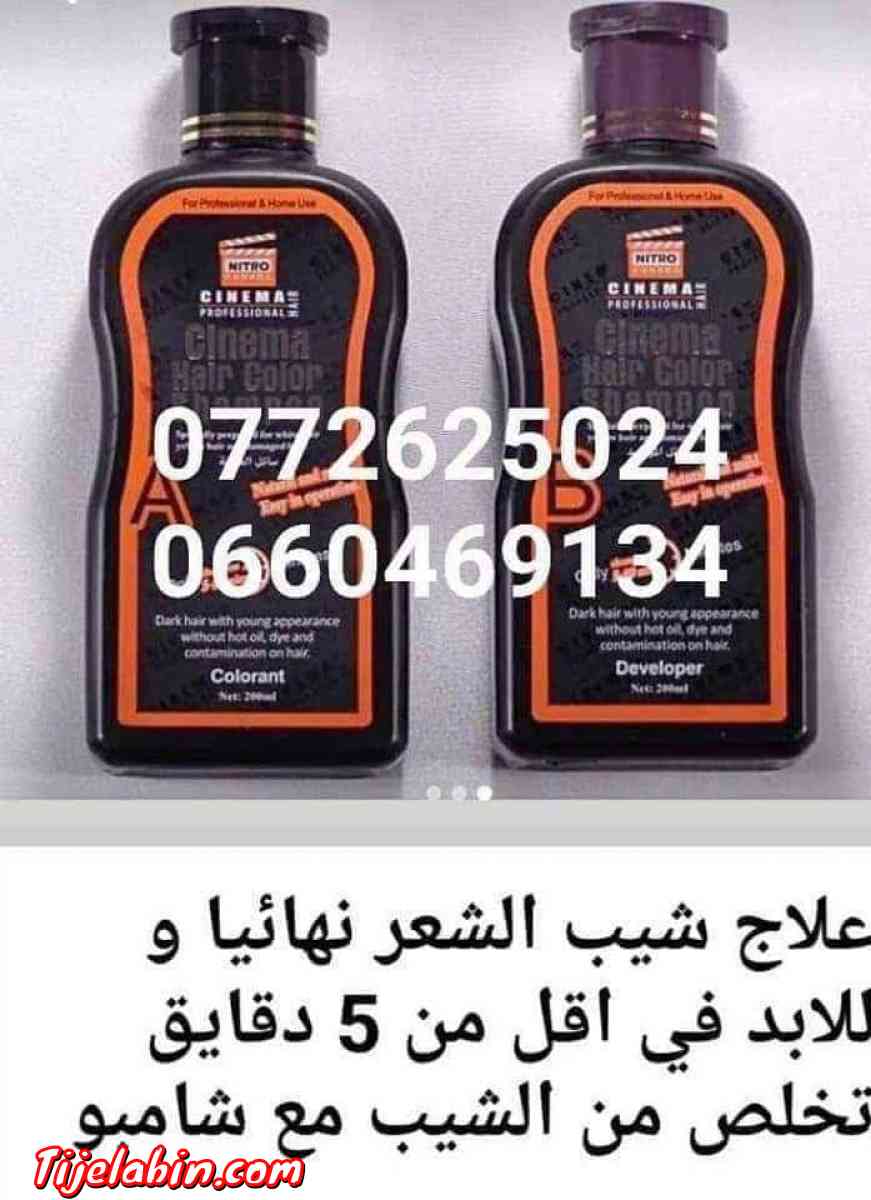 shampooing cheveux Blanc