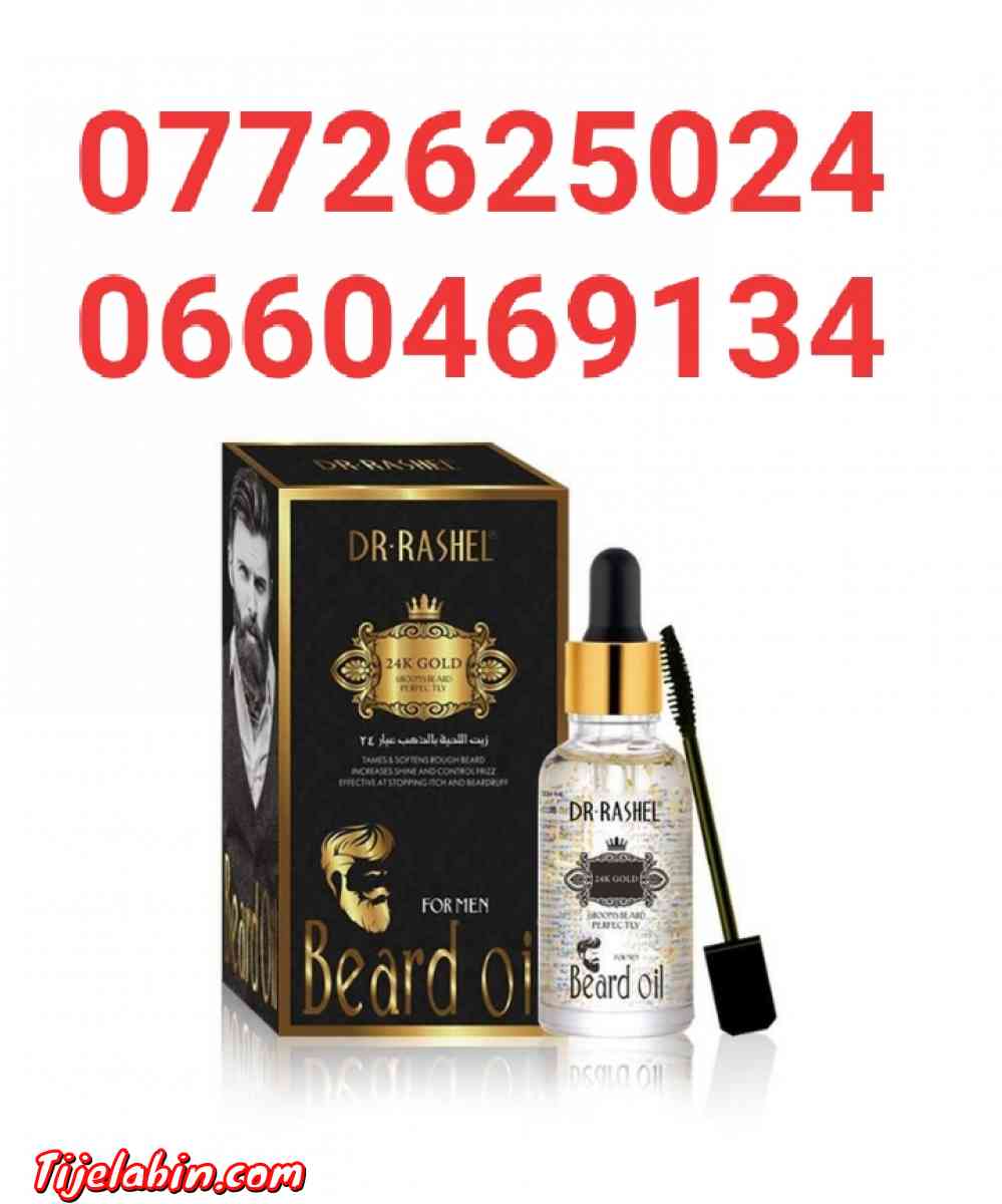 تكبير اللحية - Alger Centre, Alger - Tijelabin