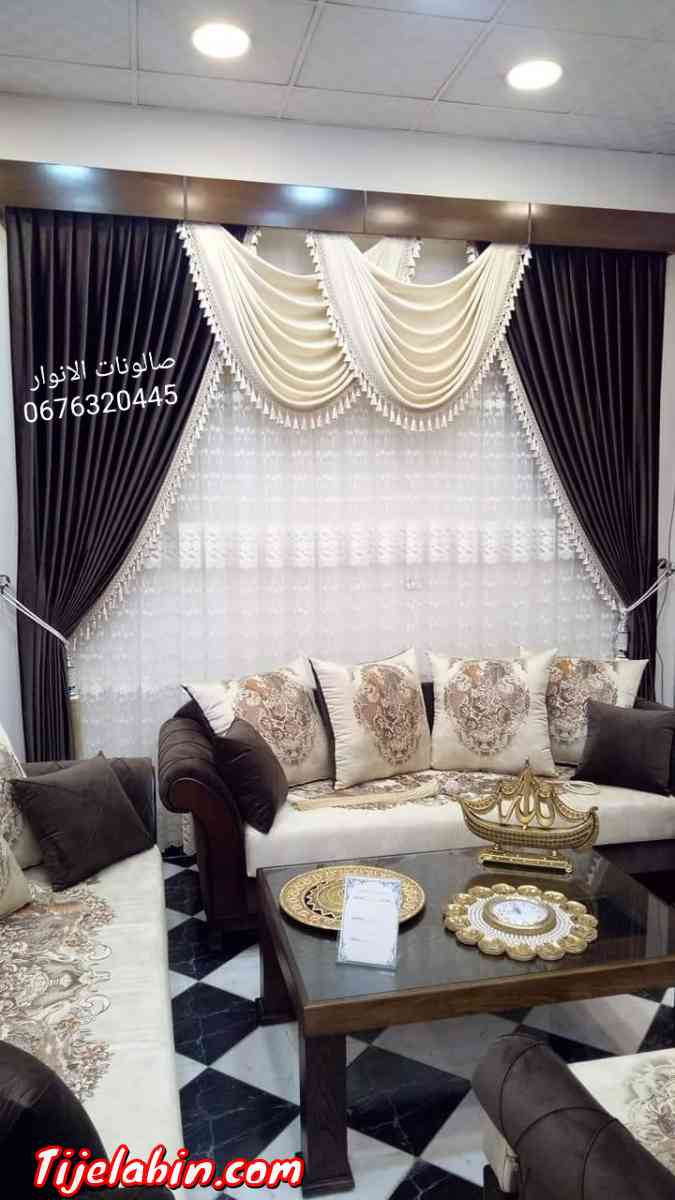 الغيث للصالونات  وهران بير الجير - Bir El Djir, Oran - Tijelabin