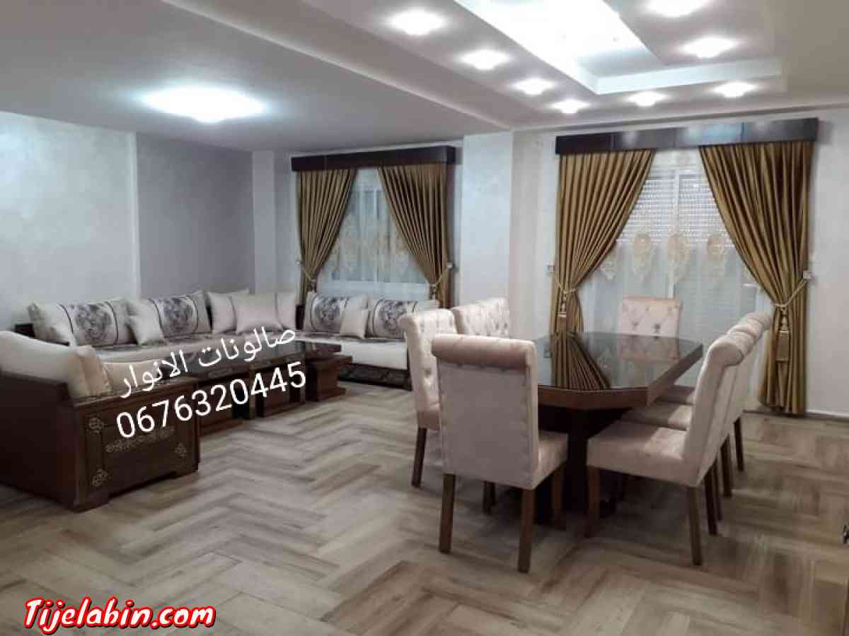 الغيث للصالونات - Bir El Djir, Oran