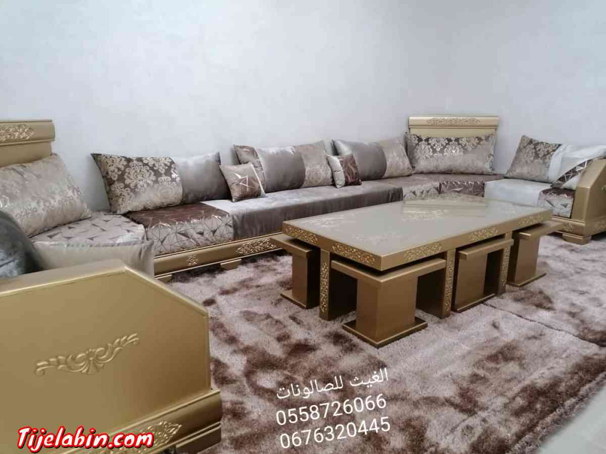 الغيث للصالونات - Bir El Djir, Oran - Tijelabin