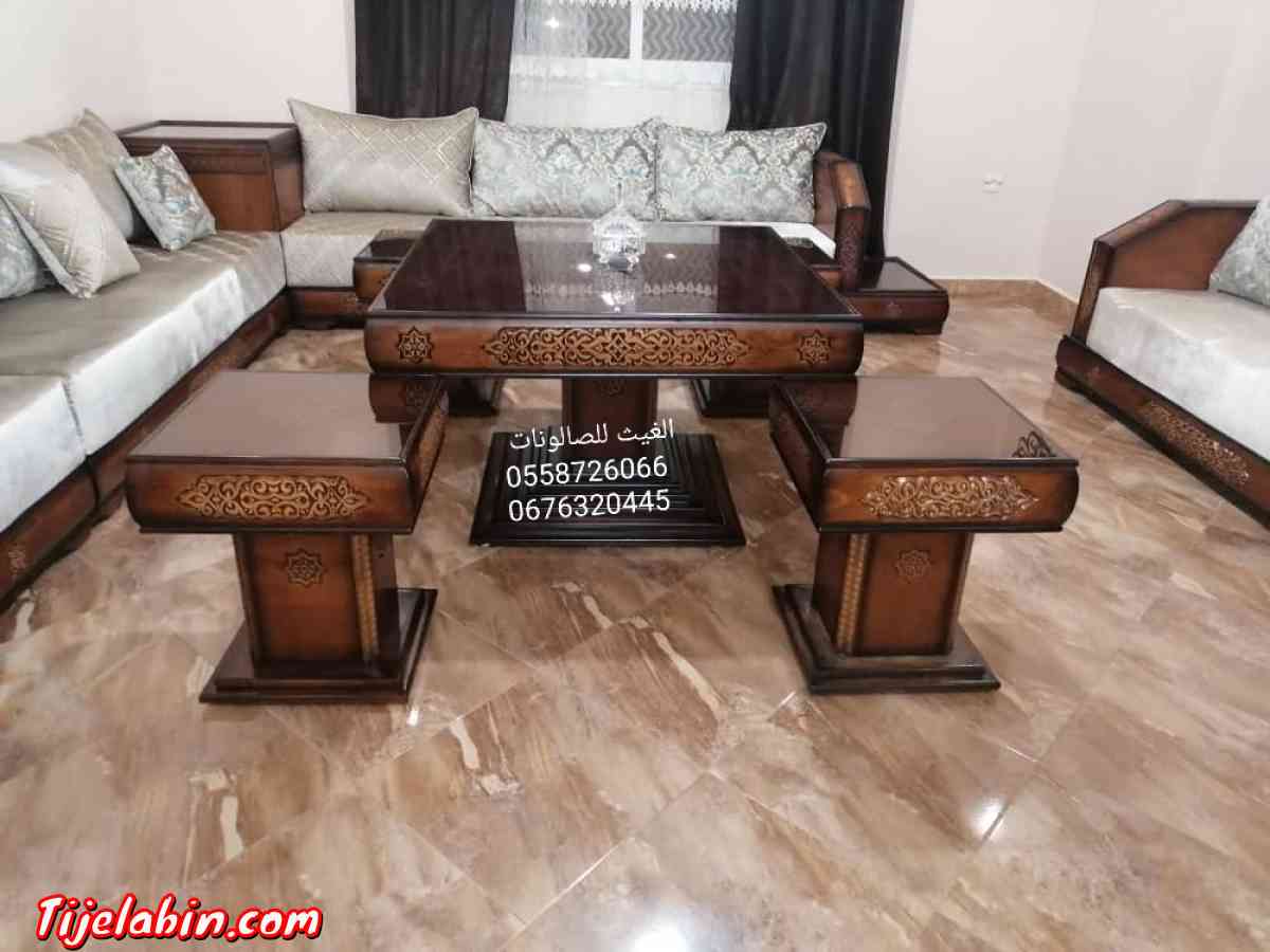 الغيث للصالونات - Bir El Djir, Oran - Tijelabin