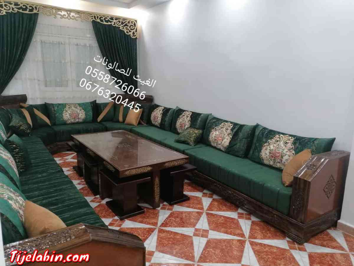 الغيث للصالونات - Bir El Djir, Oran - Tijelabin