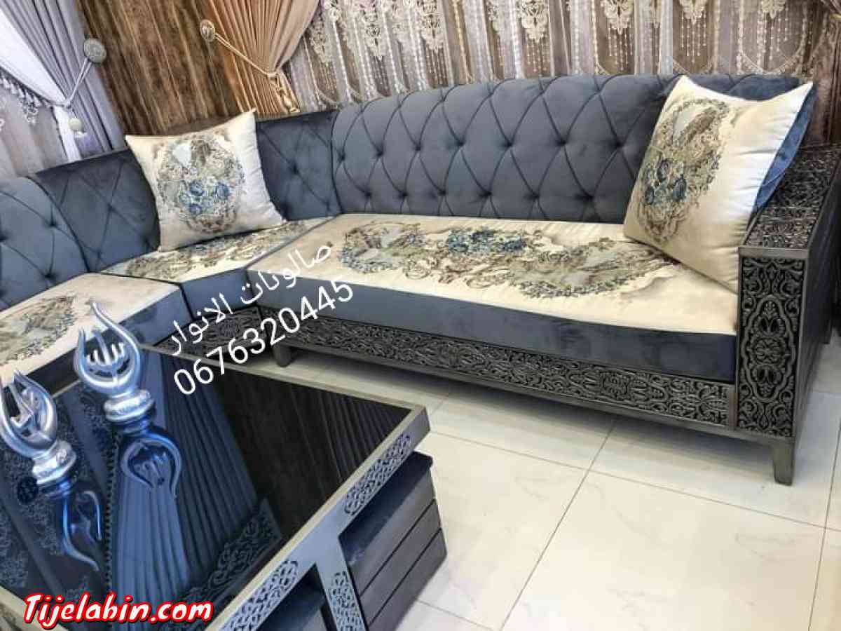 الغيث للصالونات - Bir El Djir, Oran