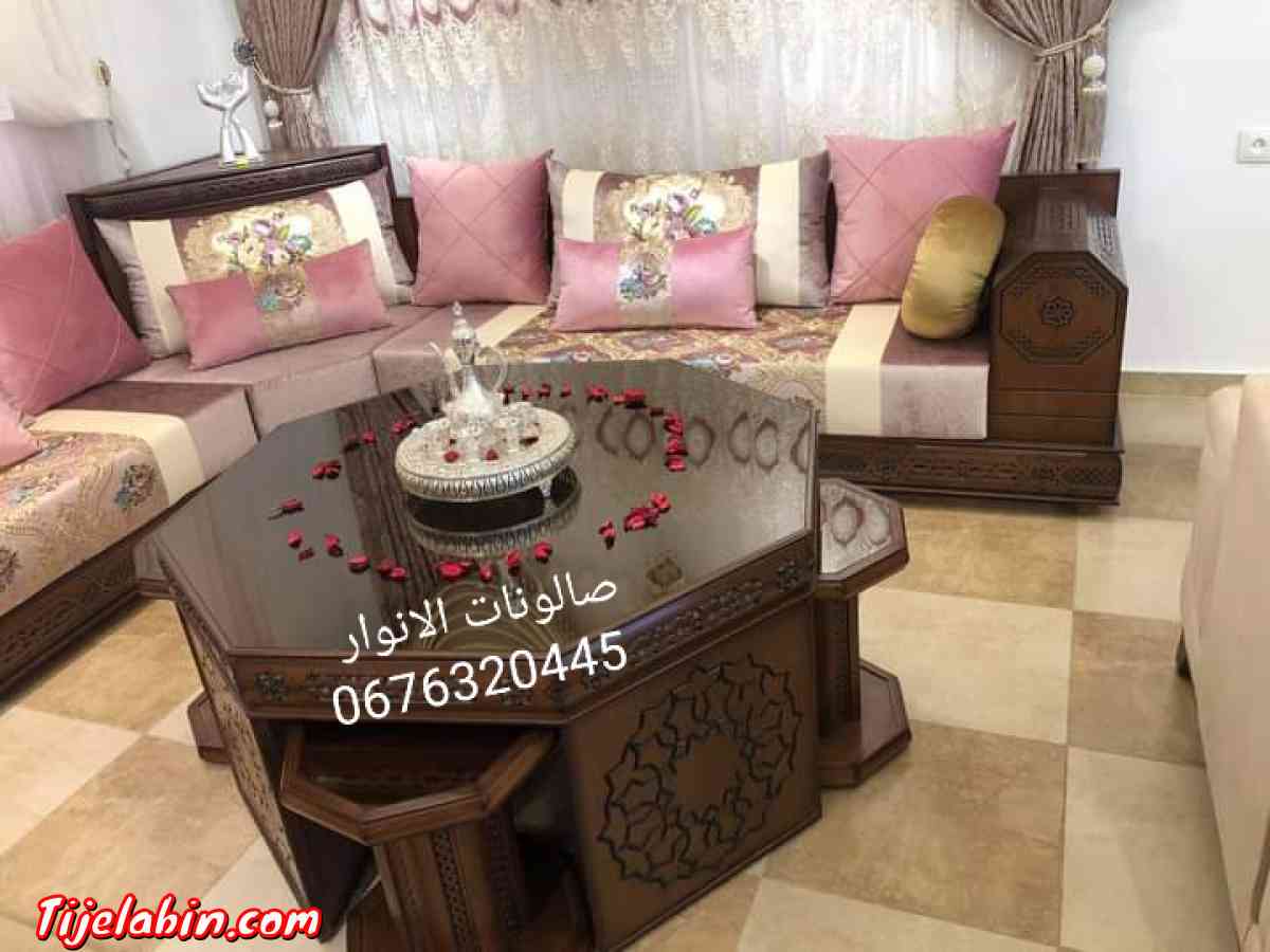 الغيث للصالونات - Bir El Djir, Oran - Tijelabin