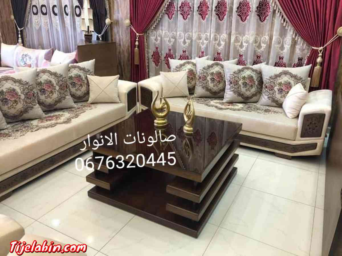 الغيث للصالونات - Bir El Djir, Oran - Tijelabin