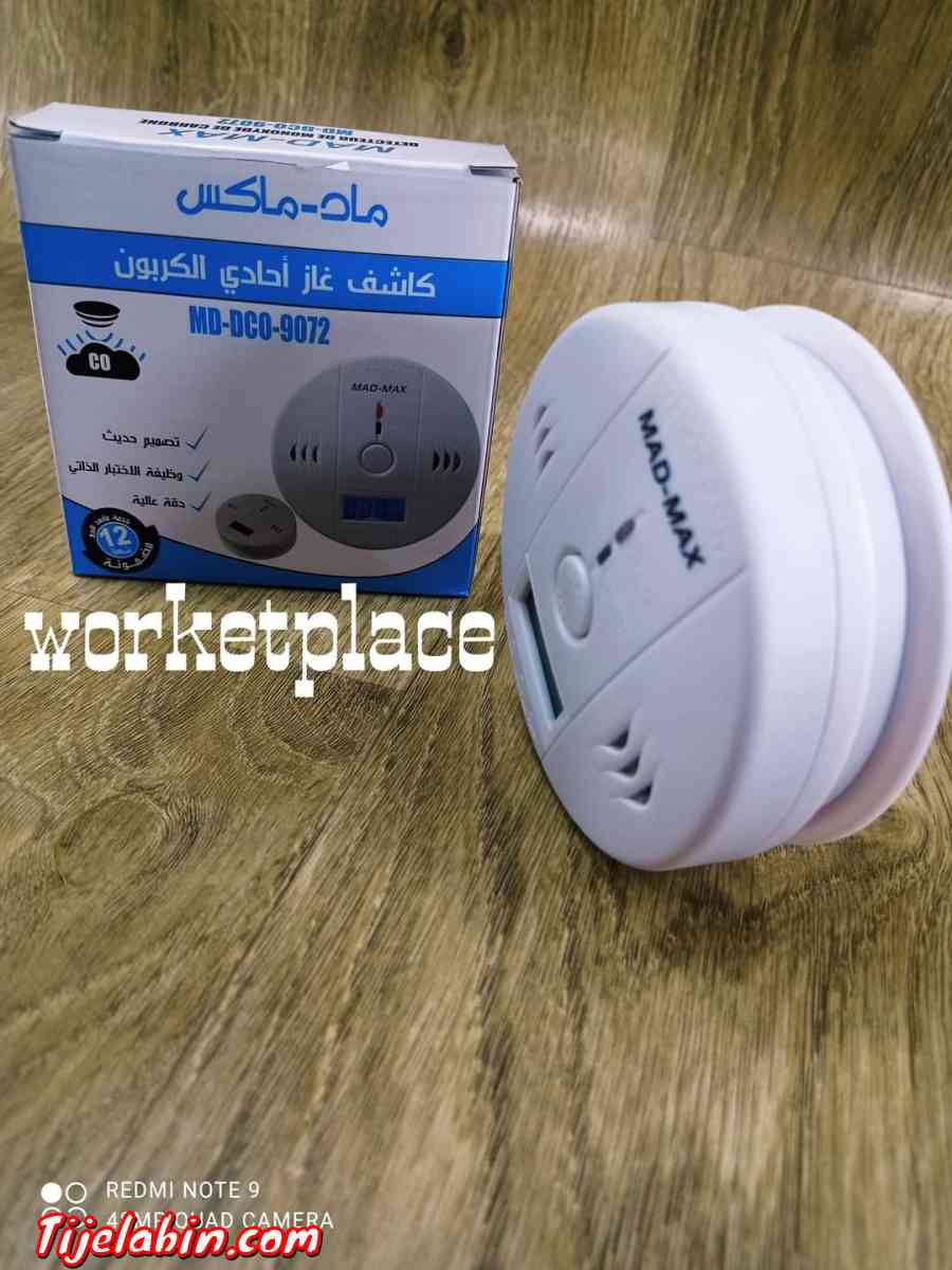 كاشف تسرب غاز أحادي أكسيد كربون - Chlef, Chlef - Tijelabin