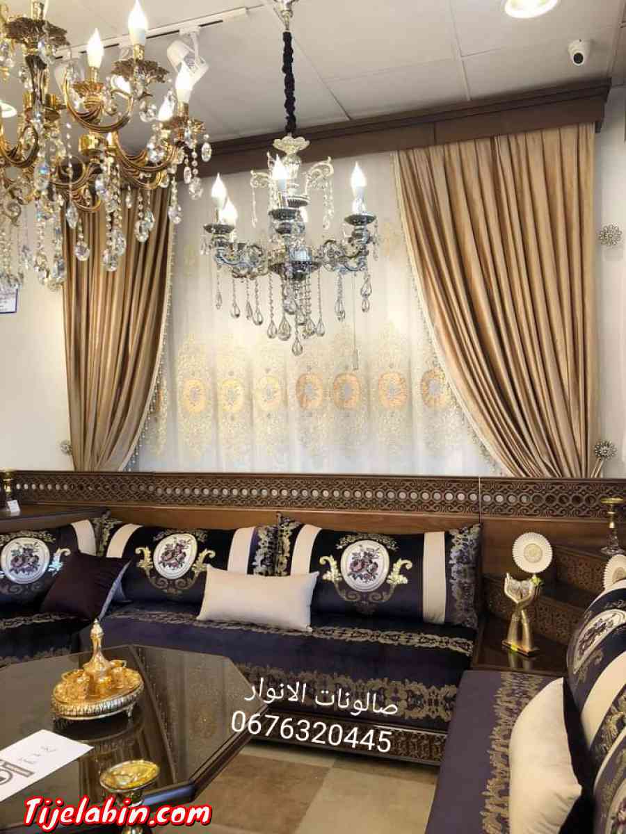 الغيث للصالونات - Bir El Djir, Oran - Tijelabin