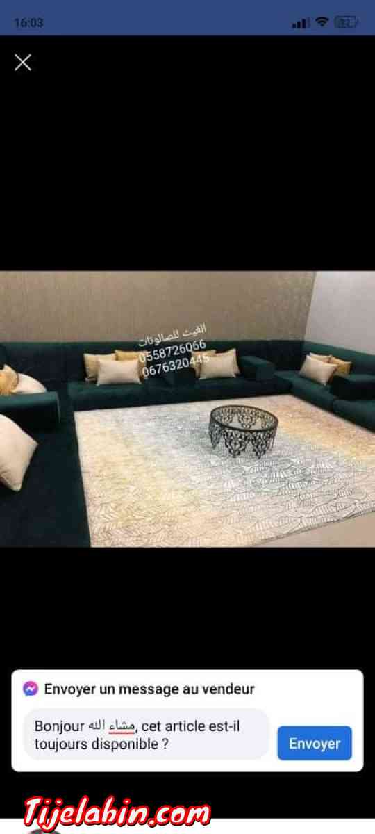 الغيث للصالونات - Bir El Djir, Oran - Tijelabin