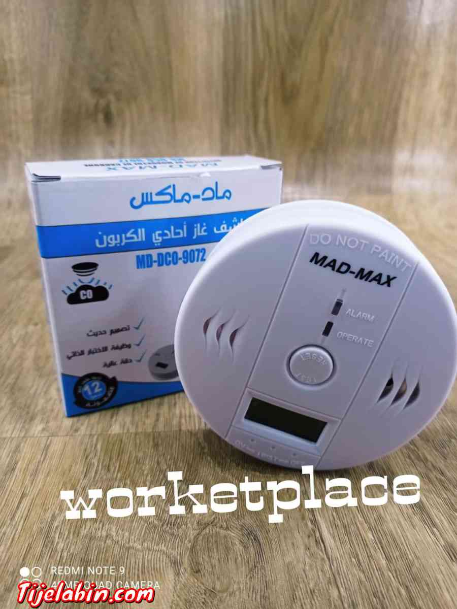 كاشف تسرب غاز أحادي أكسيد كربون - Chlef, Chlef