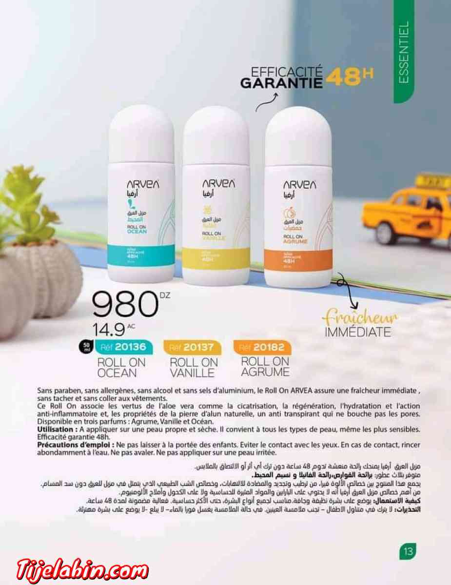 roll en océan  /argume /vanille  100% naturel