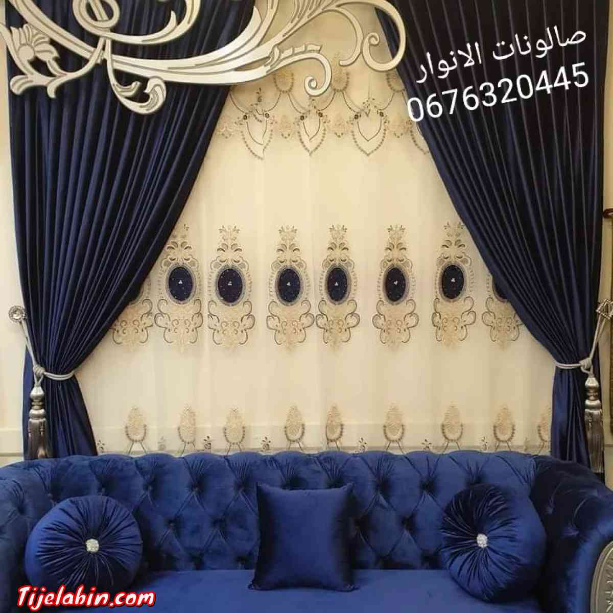 الغيث للصالونات - Bir El Djir, Oran - Tijelabin