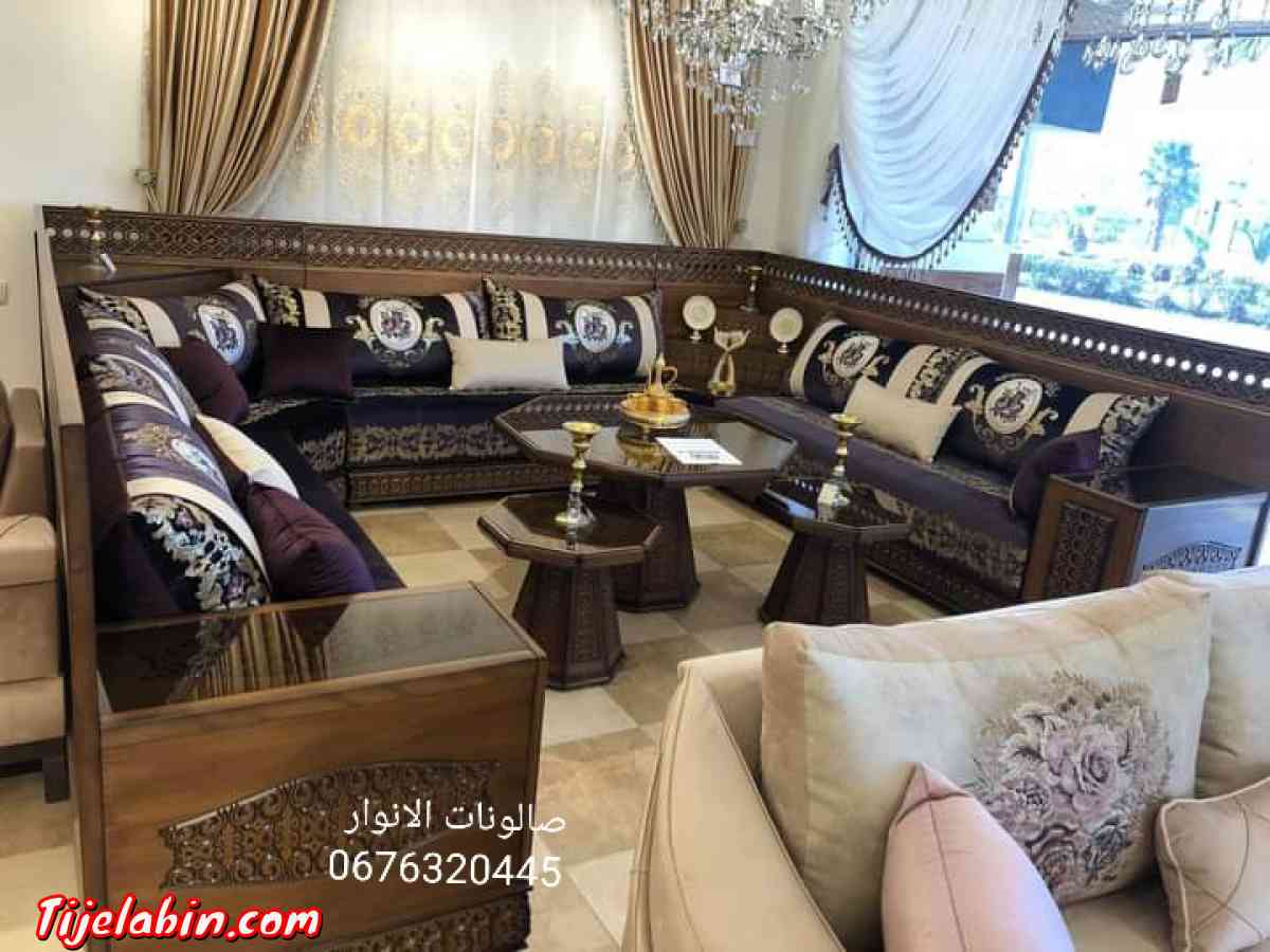 الغيث للصالونات  وهران بير الجير - Bir El Djir, Oran - Tijelabin