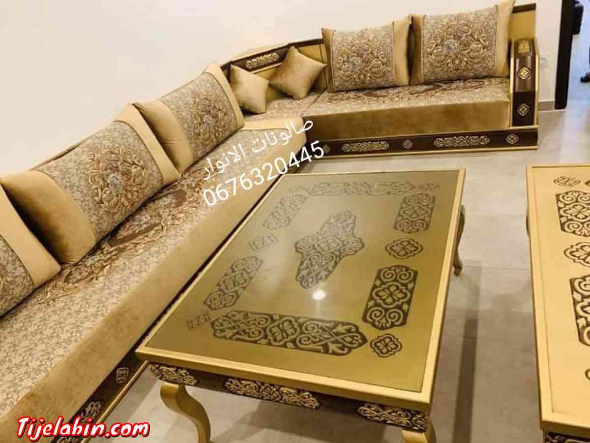 الغيث للصالونات - Bir El Djir, Oran - Tijelabin