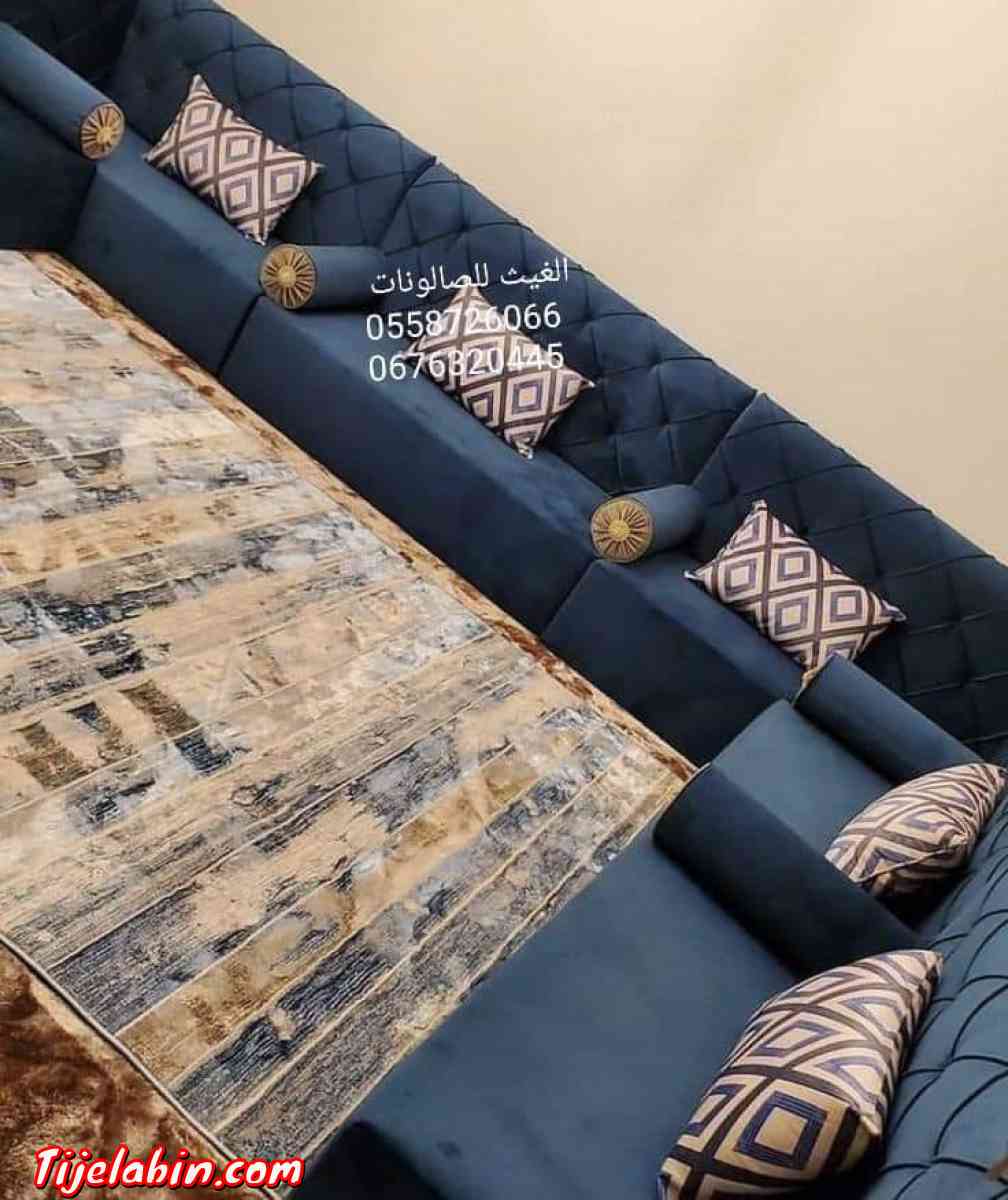 الغيث للصالونات  وهران بير الجير - Bir El Djir, Oran - Tijelabin