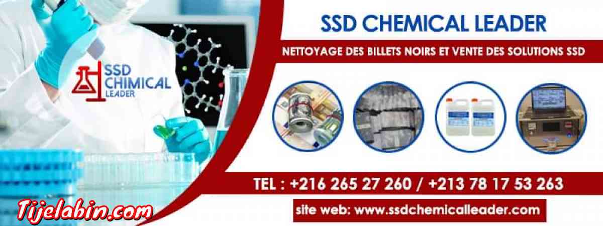 Laboratoire SSD Chimical Leader - Ain Benian, Alger
