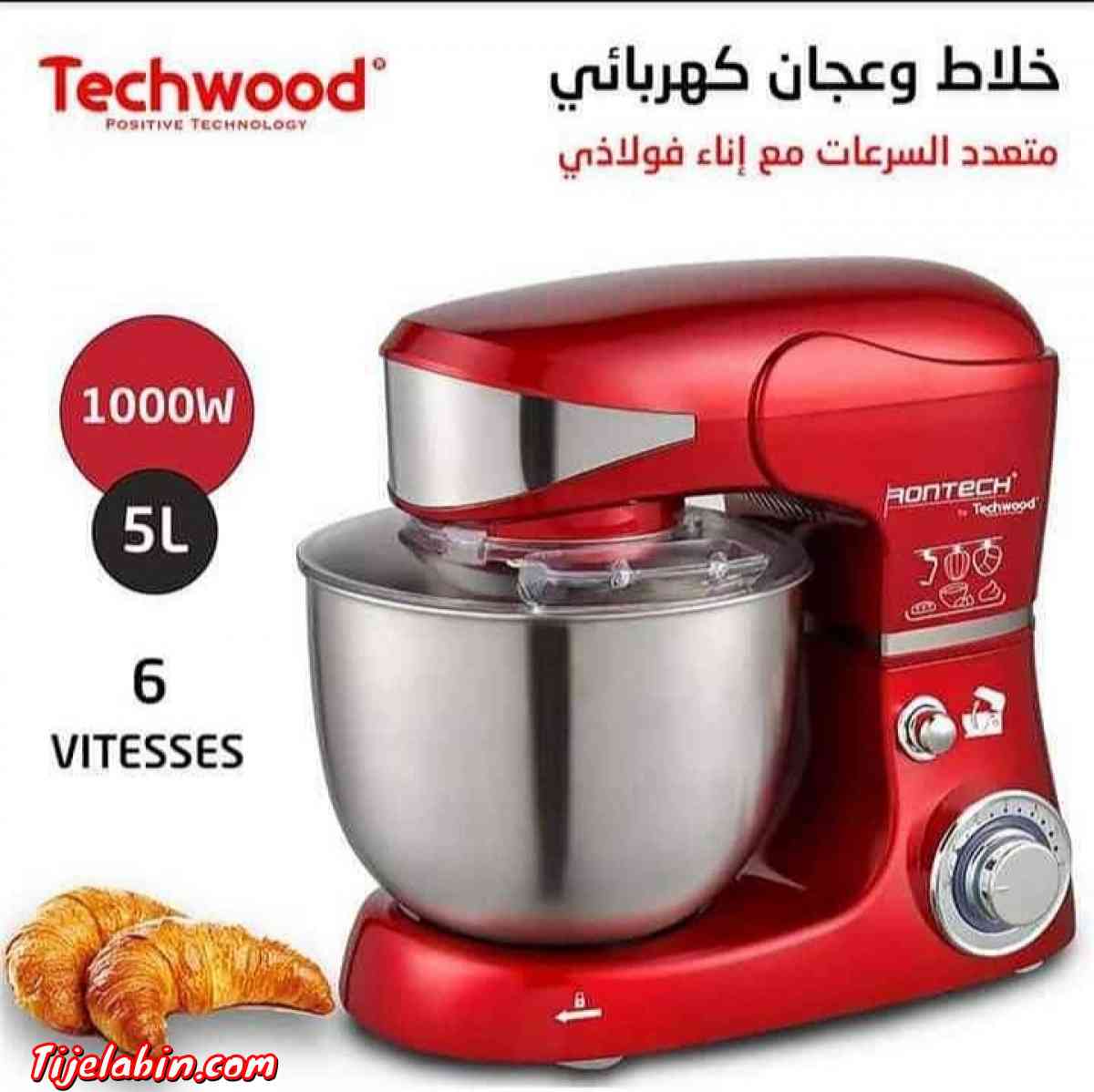 عجان إحترافي متعدد الإستعمالات - Adekar, Béjaïa - Tijelabin