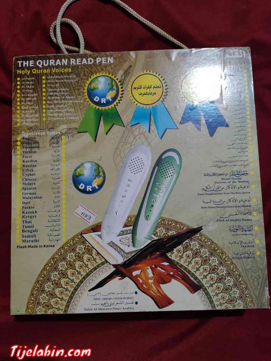 القلم القارئ الناطق أحدث وأسهل وسيلة تقنية لحفظ وتلاوة القرآ - Mostaganem, Mostaganem - Tijelabin