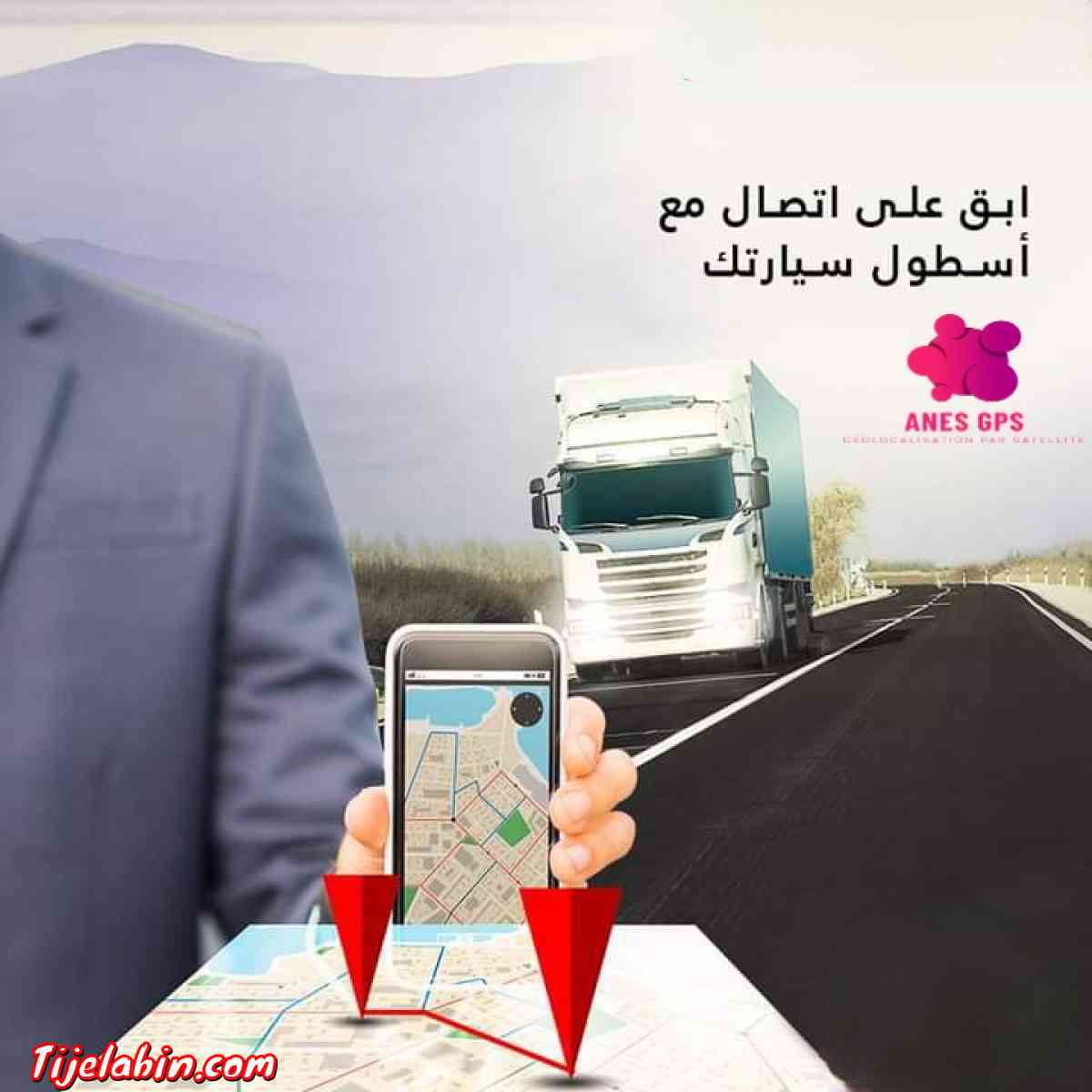 GPS vehicle - Bordj El Bahri, Alger - Tijelabin