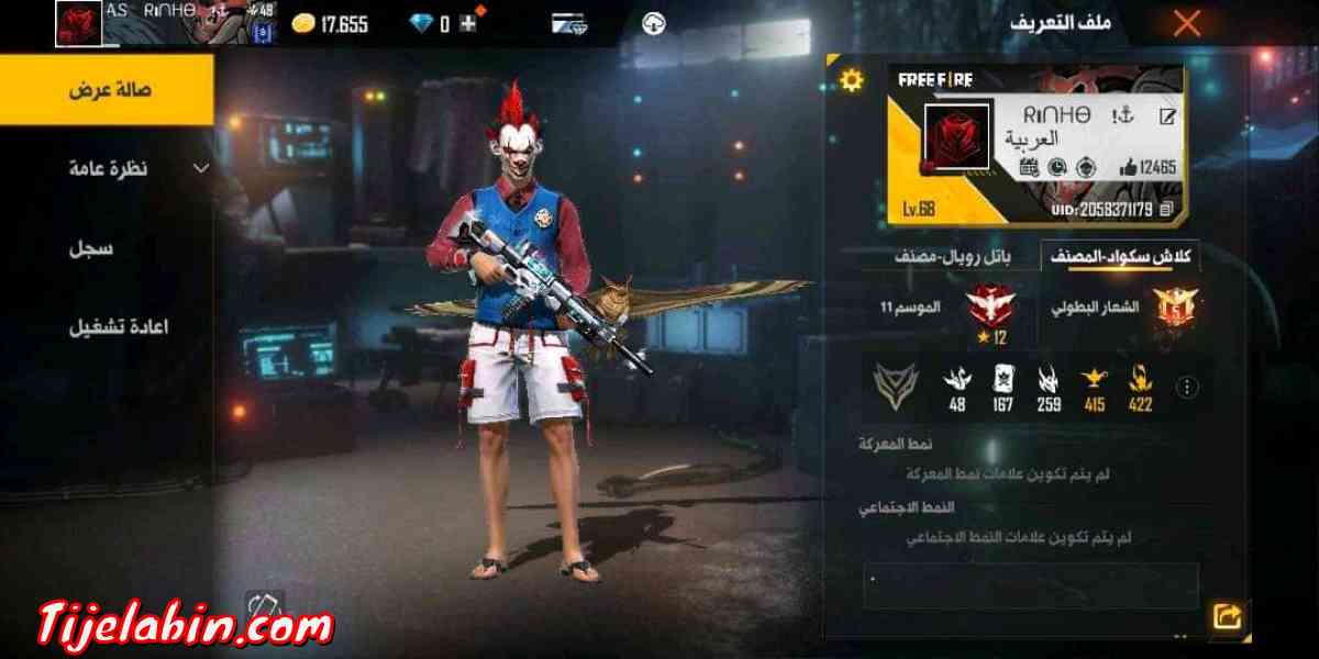 الحي الجديد بني ونيف