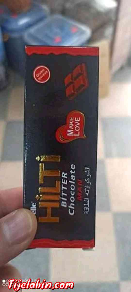 شوكولاطة هيلتي بجملة فقط - Bejaia, Béjaïa