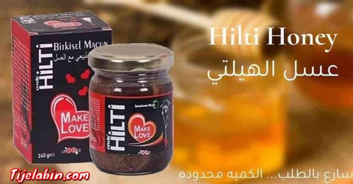 معجون هيلتي HiLTi لرجال - Ain Biya, Oran
