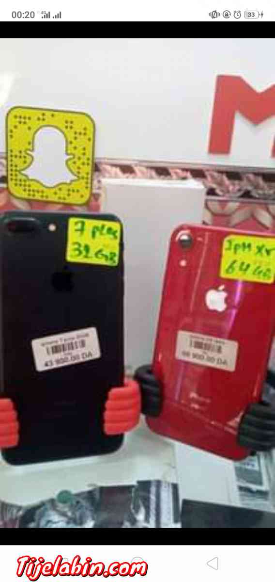 Iphone xr, x, 7plus - Bir El Djir, Oran