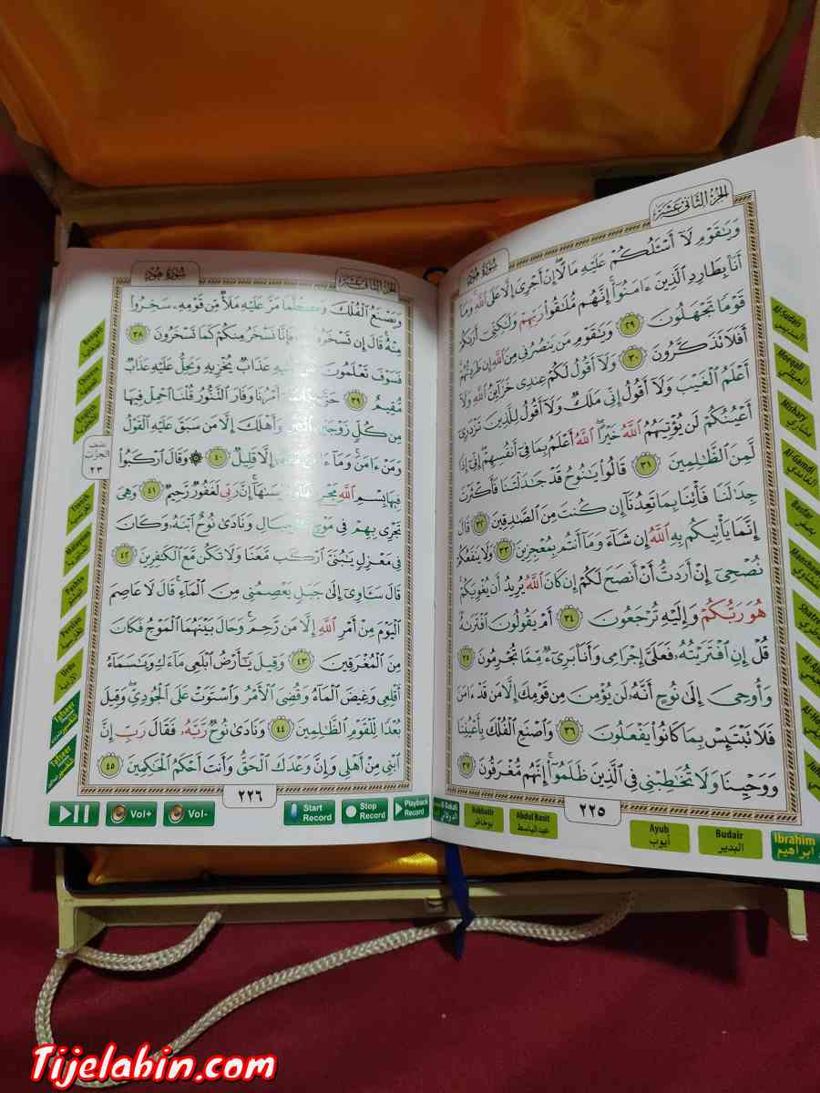 القلم القارئ الناطق أحدث وأسهل وسيلة تقنية لحفظ وتلاوة القرآ