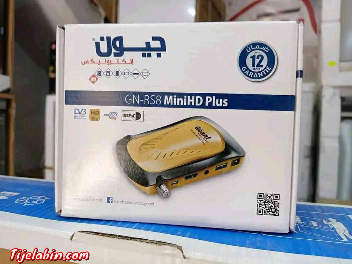 أفضل أجهاز إستقبال (Démo