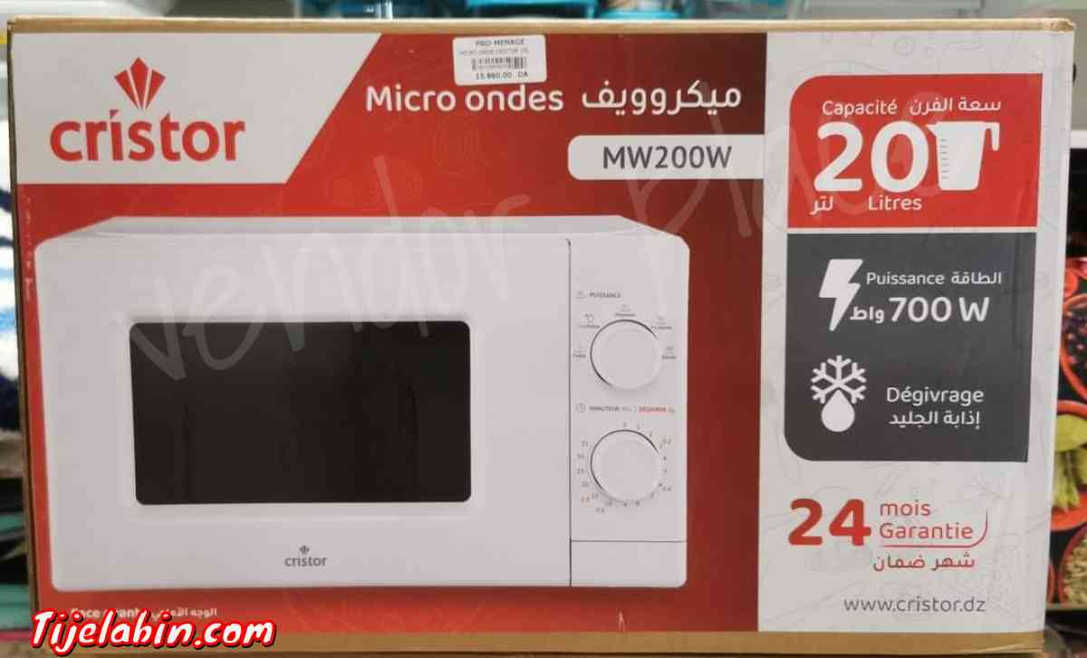 سريع ومثالي للوجبات الخفيفة فهو يعمل على تسوية الطعام بشكل أ