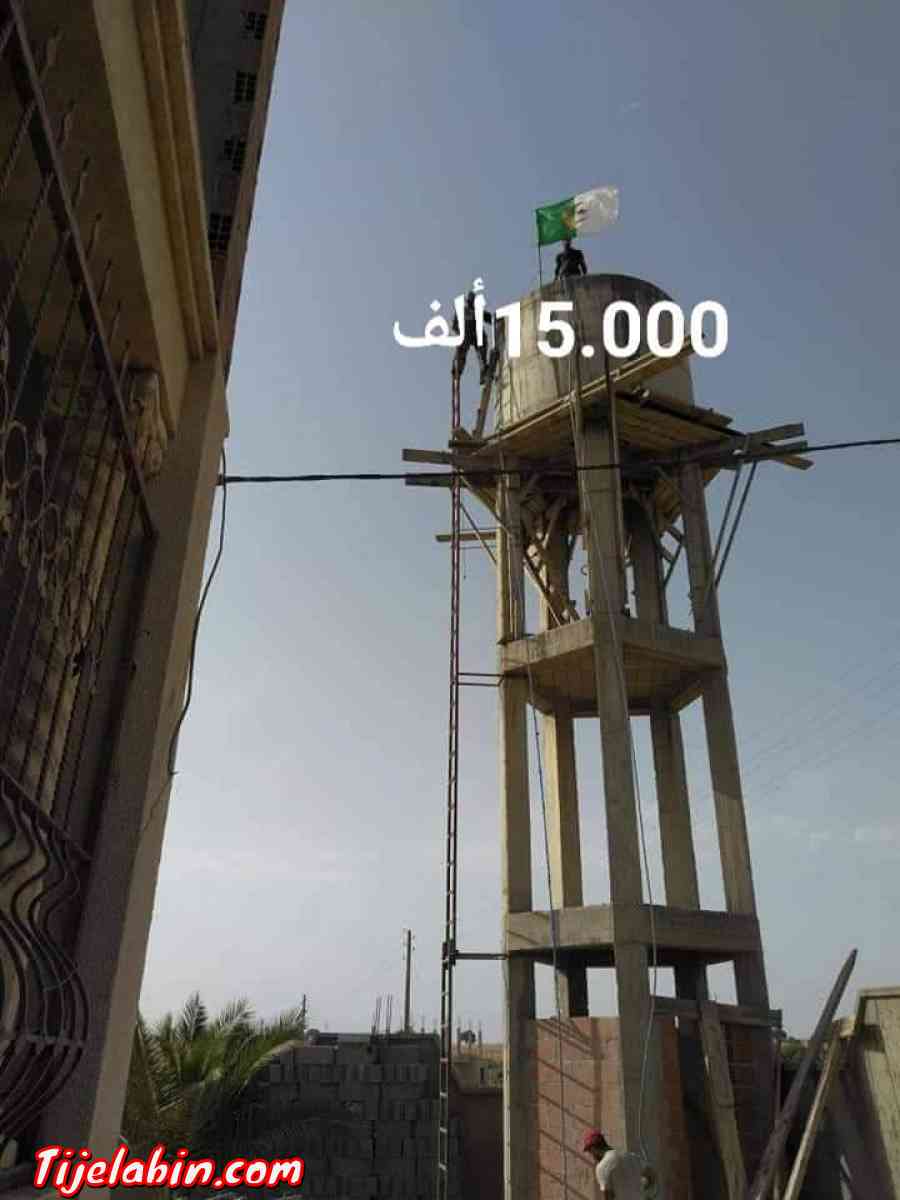 بناءخزان الماء من جميع الأحجام - Alger Centre, Alger