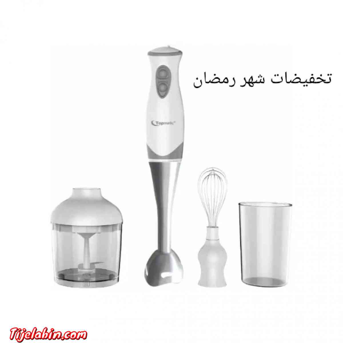 خلاط يدوي 4في1 - Ain Benian, Alger